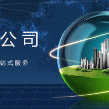 进出口代理 连接全球贸易的桥梁