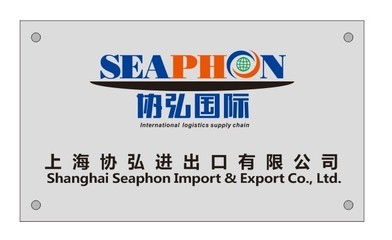 浦东机场联邦快递清关代理 高效便捷的进出口服务解决方案