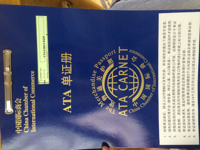 宁波临时进出口报关流程及进出口代理服务指南