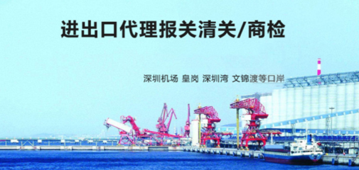 进出口货代公司注意事项