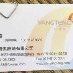 上海婴儿用品进口代理报关与机场进出口代理服务